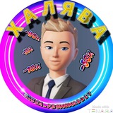 Telegram profile photo for Халява | TON Crypto Games | Airdrop