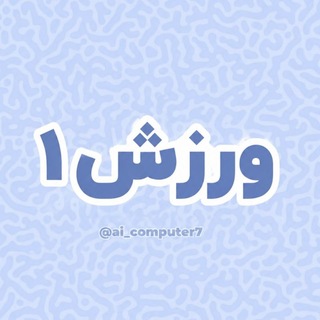 Telegram group profile photo for گپ خودمونی