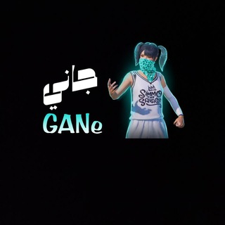 Telegram profile photo for سوبر جاني