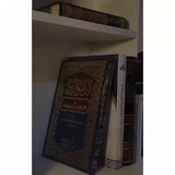 Telegram profile photo for طالب العلم