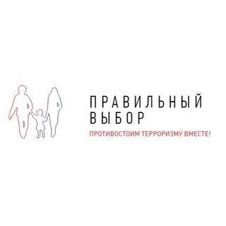 Telegram profile photo for Интернет-медиа-портал по противодействию терроризму и экстремизму