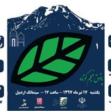 Telegram profile photo for پاتوق فیلم کوتاه اردبیل