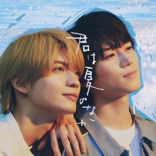 Telegram profile photo for My Summer Of You (2026) (mmsb) စ/ဆုံး