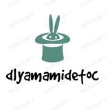 Telegram profile photo for Для мам и деток