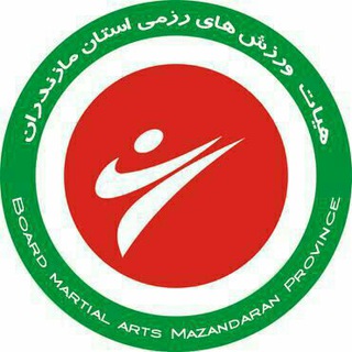 Telegram profile photo for هیات ورزشهای رزمی مازندران