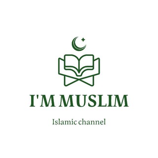 Telegram profile photo for I’M Muslim - أنا مسلم