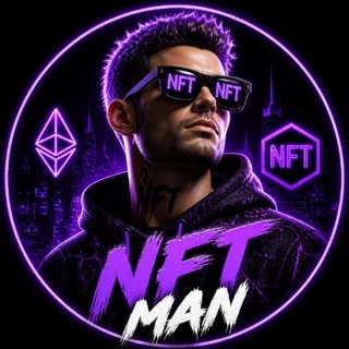 Telegram profile photo for NFT MAN | отзывы