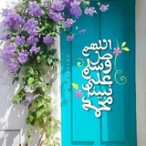 Telegram profile photo for قصص الصلاة الإبراهيمية والاستغفار وتاج الذكر