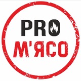 Telegram profile photo for PRO М'ясо м. Чернівці🥩