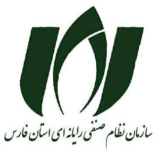 Telegram profile photo for سازمان نظام صنفی رایانه ای استان فارس