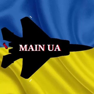 Telegram profile photo for 🚨MAIN UA🇺🇦