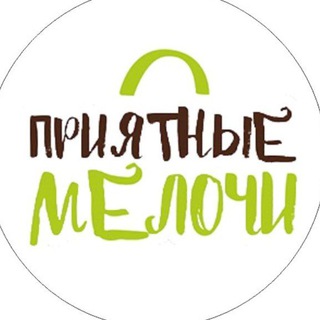 Telegram profile photo for Приятные мелочи