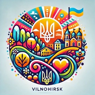 Telegram profile photo for Вільногірська громада🇺🇦