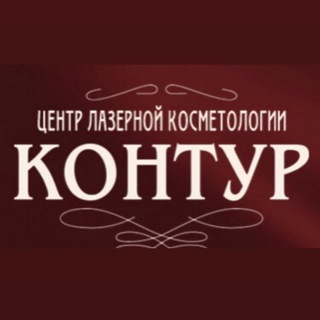 Telegram profile photo for Контур