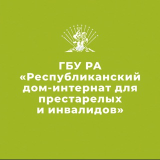 Telegram profile photo for ГБУ РА РДИ