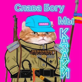 Telegram profile photo for Позывной Квас 🏴☠️