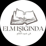 Telegram profile photo for Elm işığında 💡