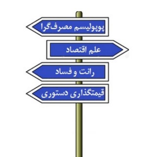 Telegram profile photo for ⚠️ اقتصاد تفننی با سیروس کریمی
