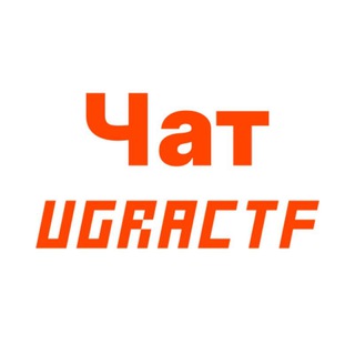 Telegram group profile photo for Ugra CTF Chat