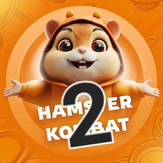 Telegram profile photo for Hamster Kombat 2 Season