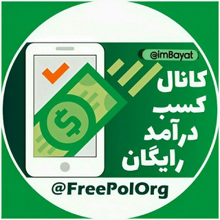 Telegram profile photo for مجله کسبدرآمد | فریپول