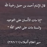Telegram profile photo for 📨 ጥያቄ እና መልስ ስለ ነህው الصغير ✉️