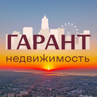 Telegram profile photo for Недвижимость Бердянска Продажа