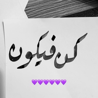 Telegram profile photo for نُهى عبد