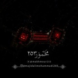Telegram profile photo for مَخْموُر²⁵³
