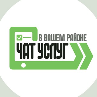 Telegram group profile photo for Выхино Жулебино | Услуги