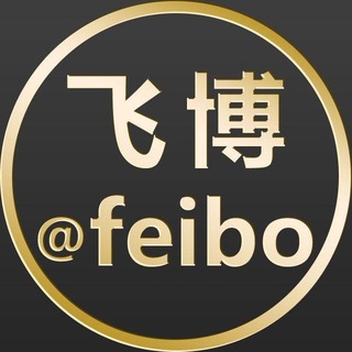 Telegram profile photo for feibo飞机博彩第一门户