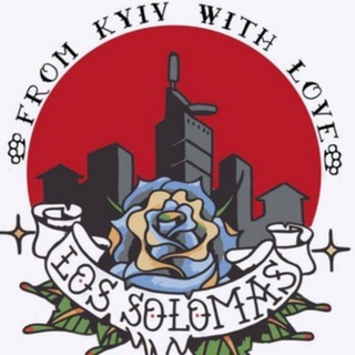 Telegram profile photo for 🇺🇦 Los Solomas