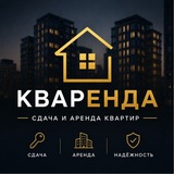 Telegram profile photo for СНЯТЬ КВАРТИРУ В МОСКВЕ - ПОИСК ЖИЛЬЯ