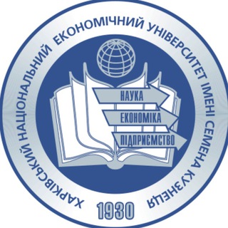 Telegram profile photo for ХНЕУ імені Семена Кузнеця