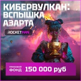 Telegram profile photo for Где играют все: честные казино с лучшими условиями для азартных игроков