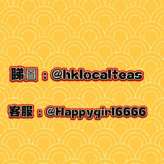 Telegram profile photo for 🇭🇰young local girl💞(%圖集專區)