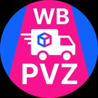 Telegram profile photo for Валберис / Озон / Яндекс Маркет / Золотое Яблоко - Херсонская область