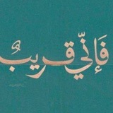 Telegram profile photo for ستُجبر .