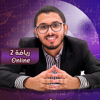 Telegram profile photo for رياضة 2 - م. محمد كميل