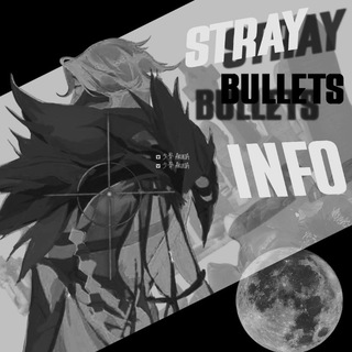 Telegram profile photo for –𝙎𝙩𝙧𝙖𝙮 𝘽𝙪𝙡𝙡𝙚𝙩𝙨 • 𝙄𝙉𝙁𝙊