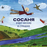 Telegram profile photo for ВП ЛИСТ ОТ СОСАНИ. ЧО😜