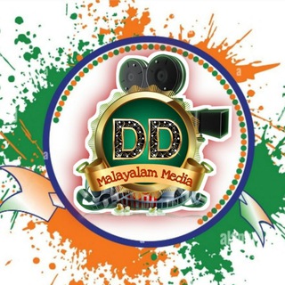 Telegram profile photo for DDs മലയാളം പരിഭാഷകൾ