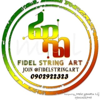 Telegram profile photo for π§Άπ§΅αα°α string artπ§Άπ§΅