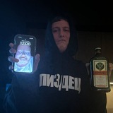 Telegram profile photo for мс тубя