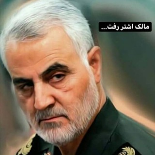 Telegram profile photo for کانون مداحان وشاعران ،خیریه فرهنگی ومراکزآموزش مداحی استان اصفهان