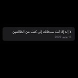 Telegram profile photo for مُواساتي 🤍 .