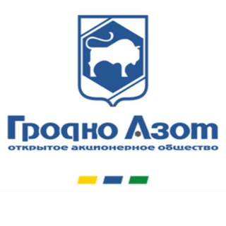 Telegram profile photo for ОАО «Гродно Азот» official