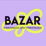Telegram profile photo for BAZAR.market