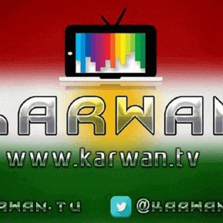 Telegram profile photo for Karwan.TV