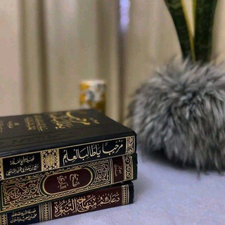 Telegram profile photo for «لأَصْنَعنَّ لأُمَّتِي القَادَة.»